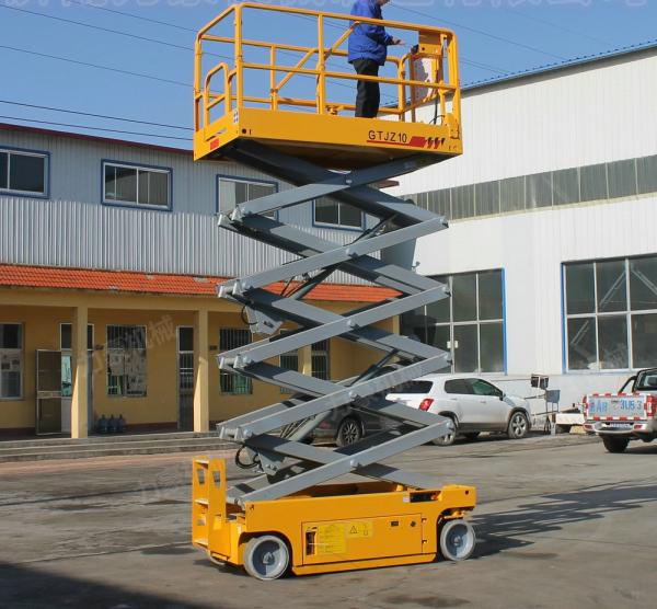 自行走升降機15（自行走升降機哪家好）